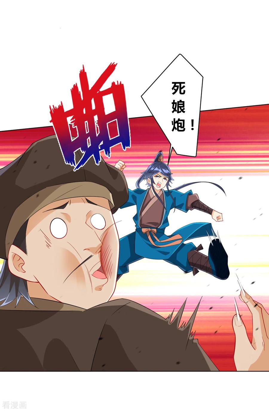 一等家丁155话 见贺老