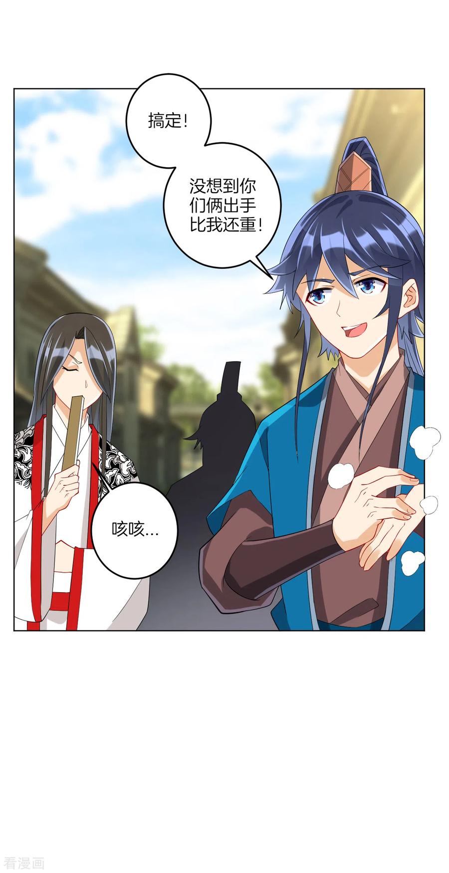 一等家丁155话 见贺老