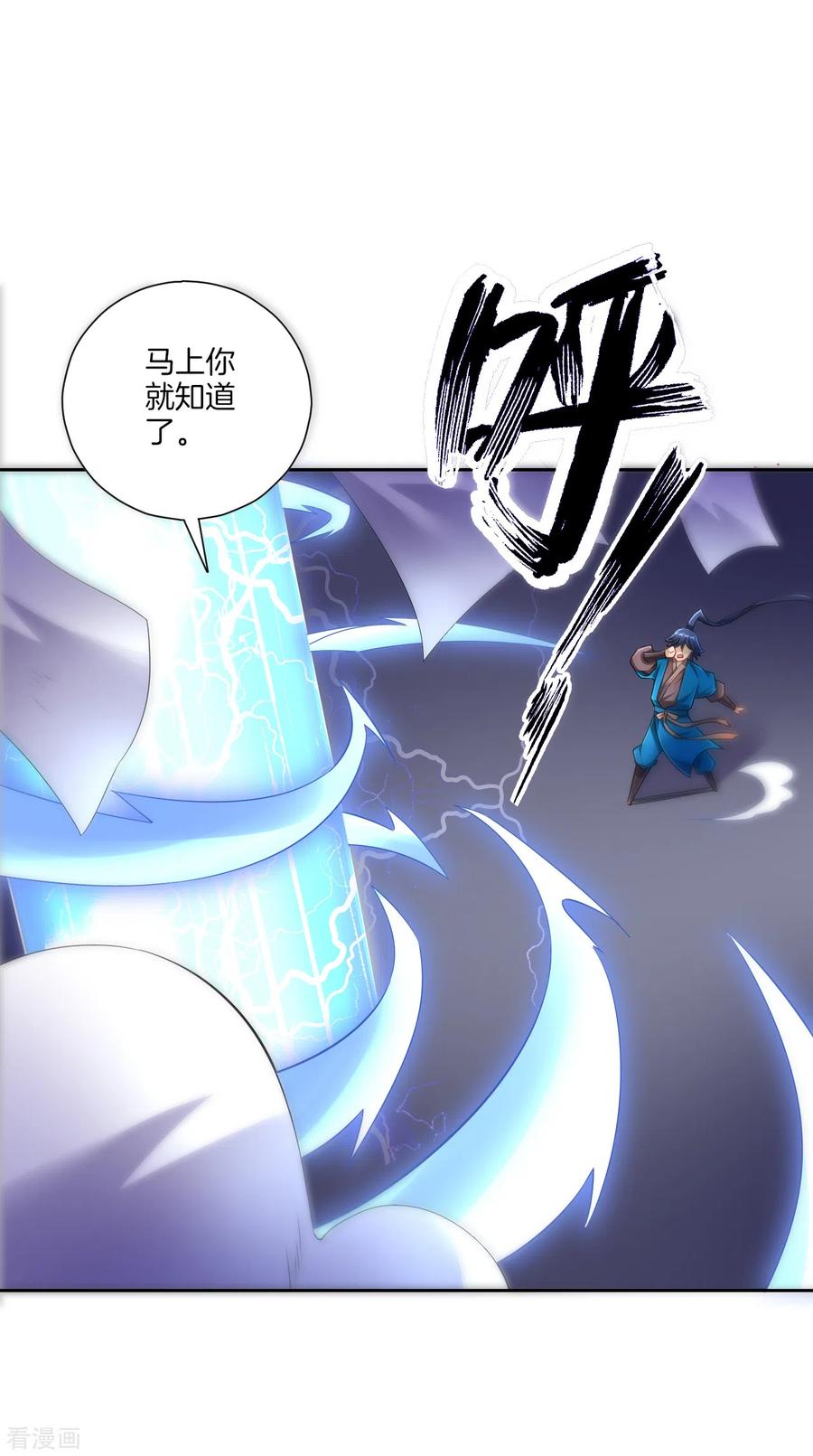 一等家丁158话 戒指