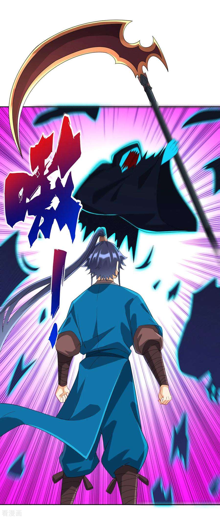 一等家丁159话 考验与指导