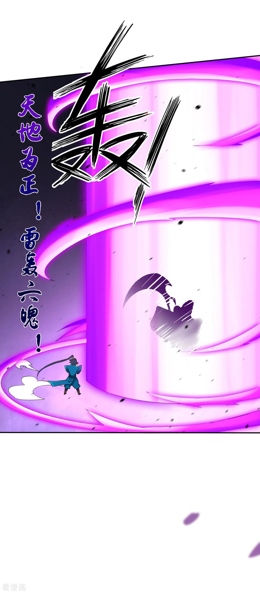 一等家丁159话 考验与指导