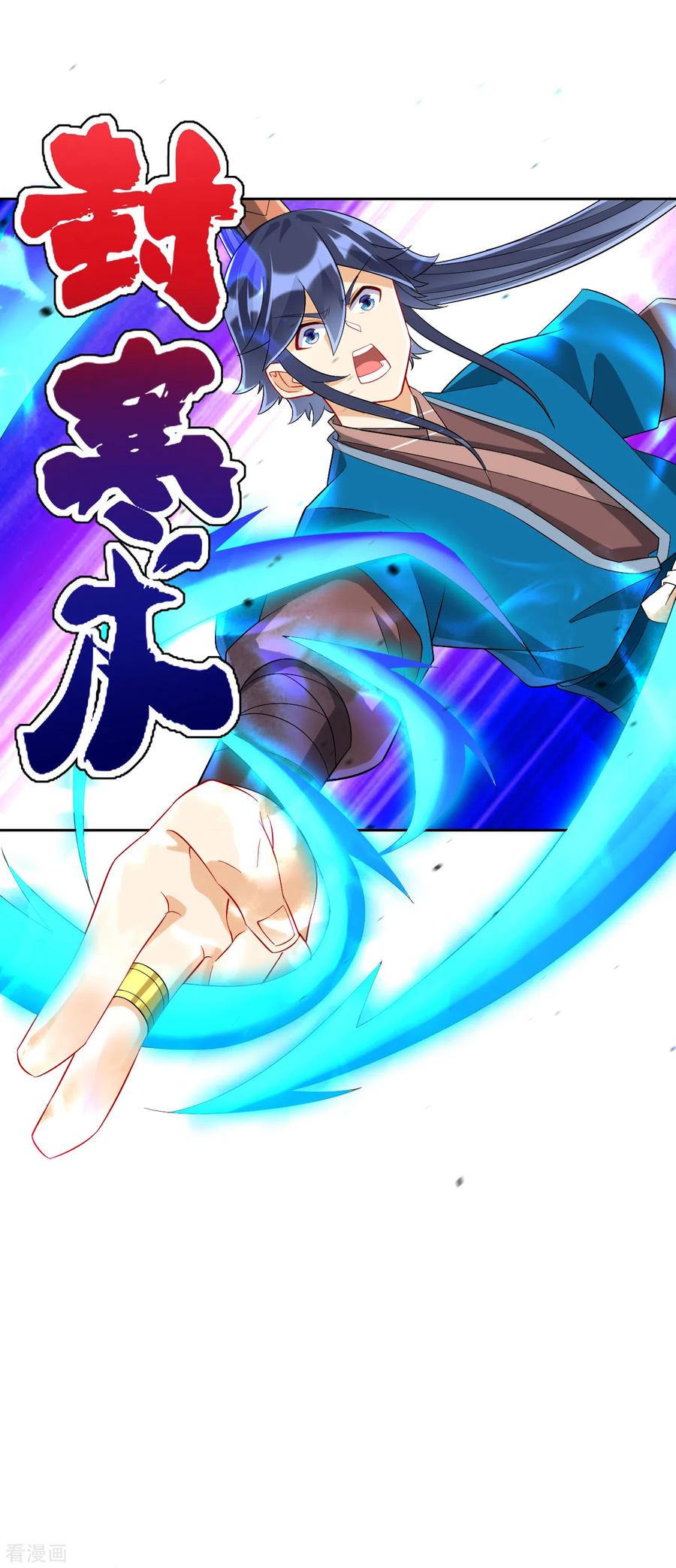 一等家丁159话 考验与指导