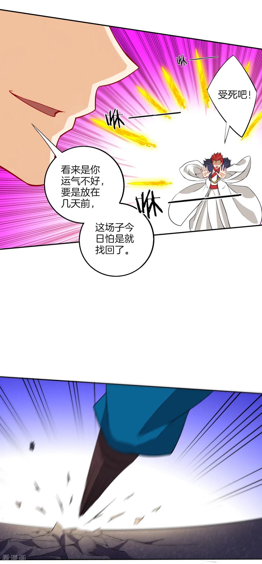 一等家丁160话 灵剑诀