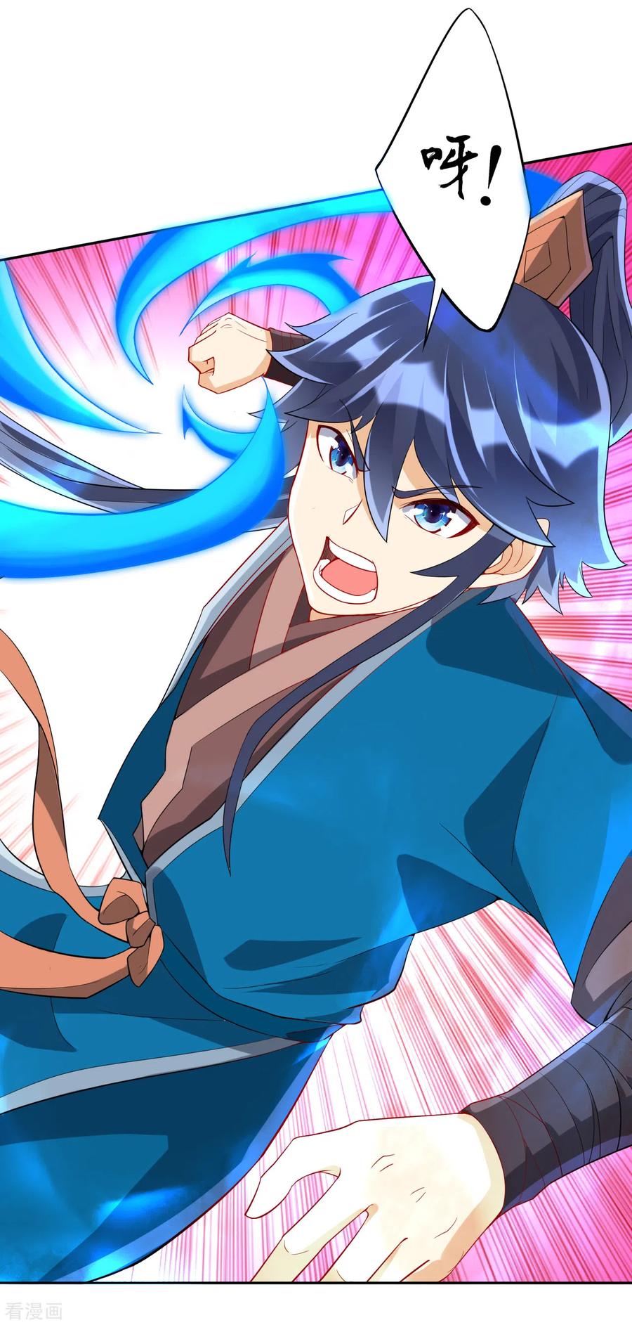 一等家丁160话 灵剑诀