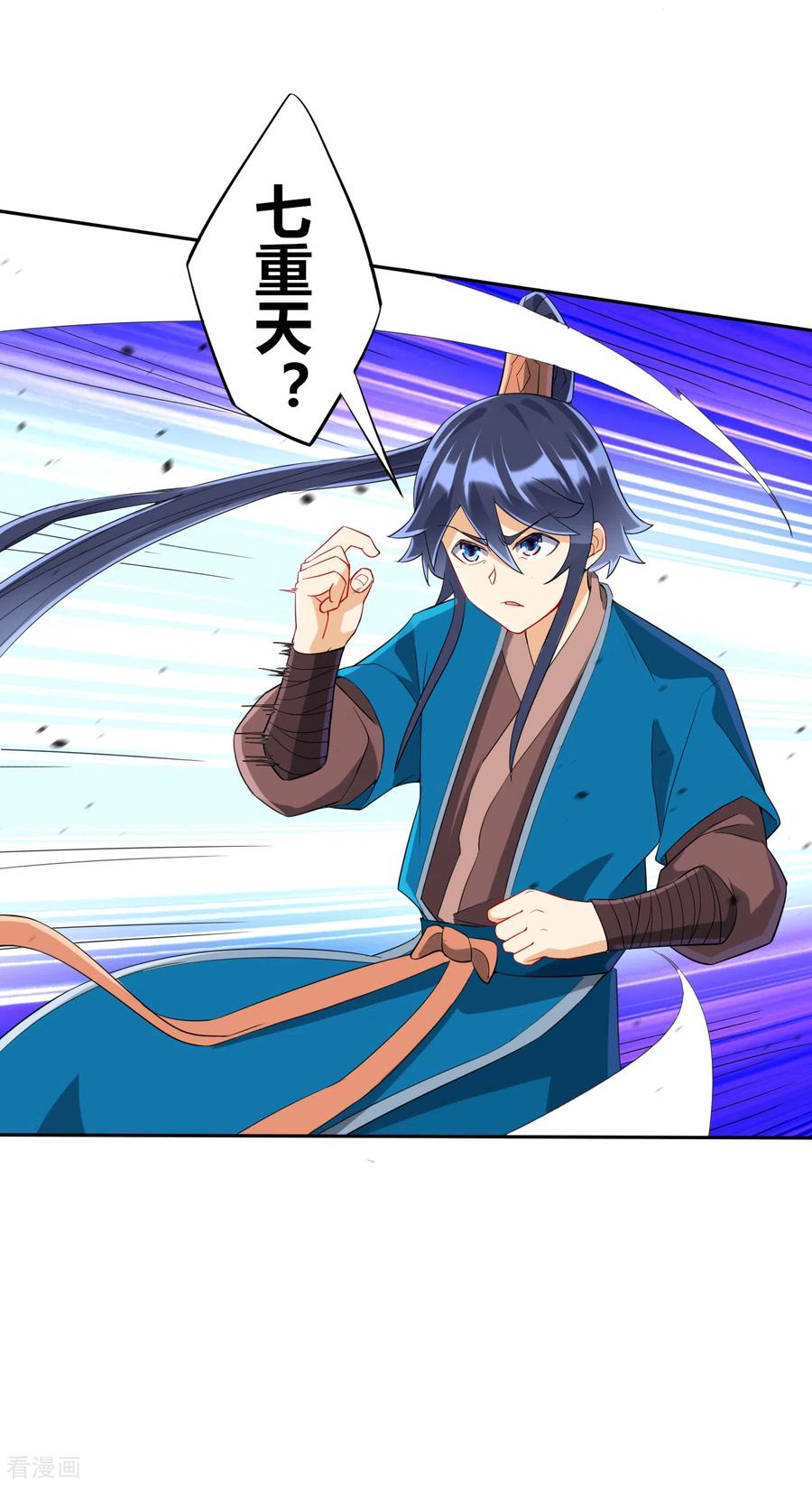 一等家丁160话 灵剑诀