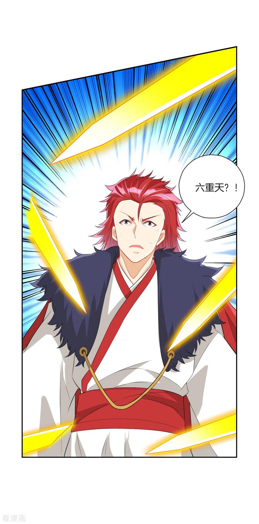 一等家丁161话 剑刃冰爆