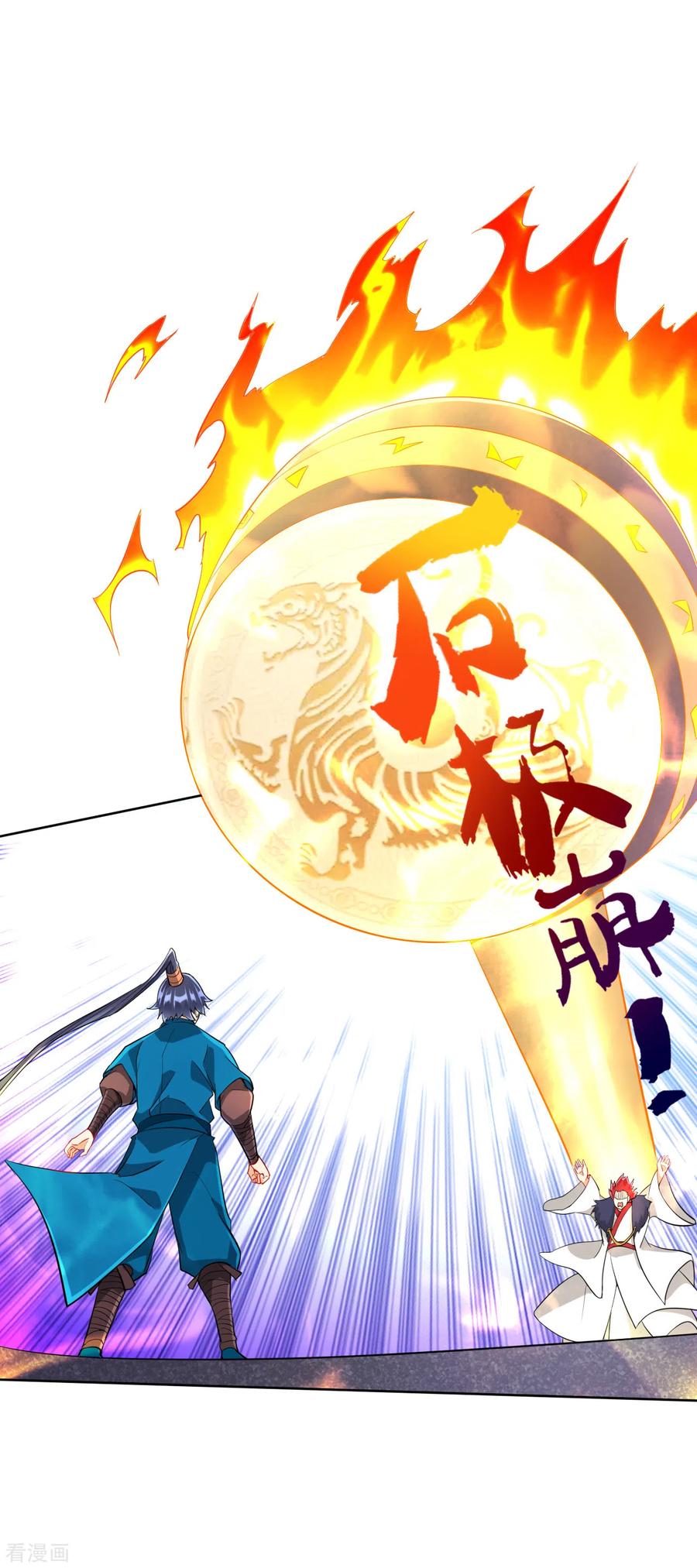 一等家丁161话 剑刃冰爆