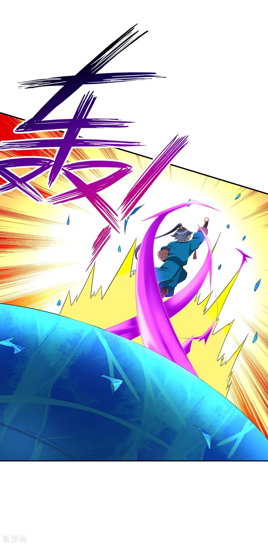 一等家丁161话 剑刃冰爆