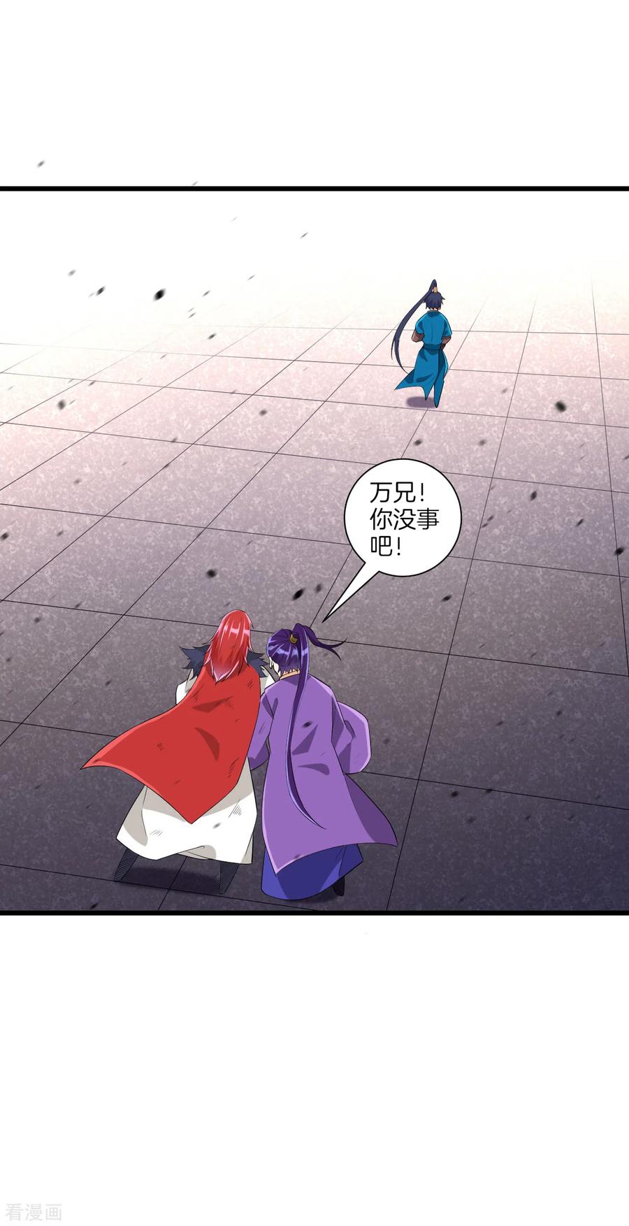 一等家丁162话 武巫族人