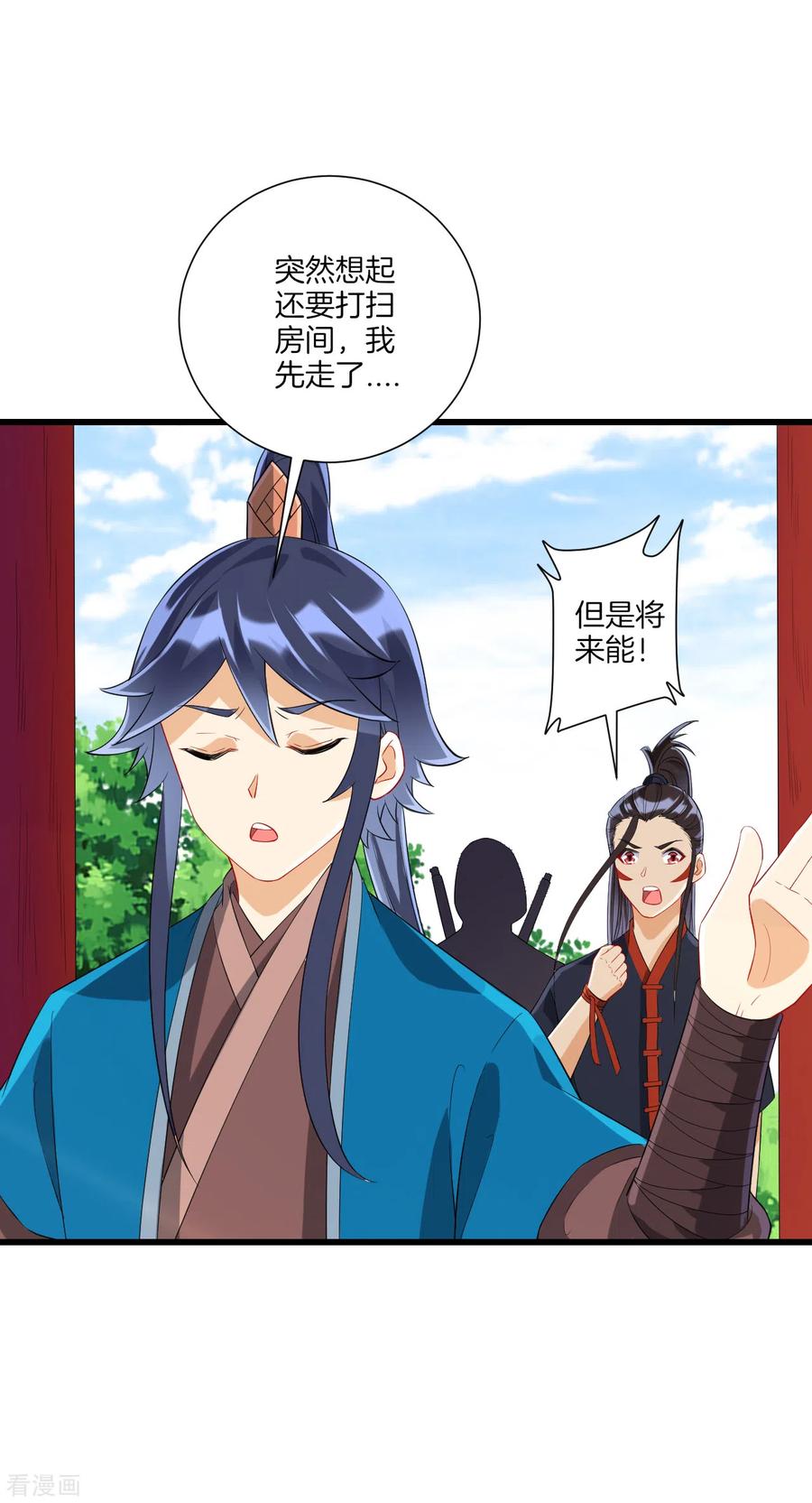 一等家丁163话 加入暗榜