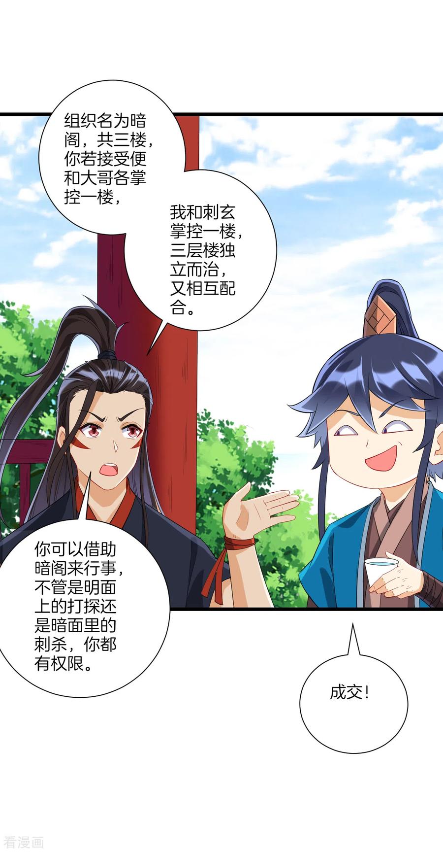 一等家丁163话 加入暗榜