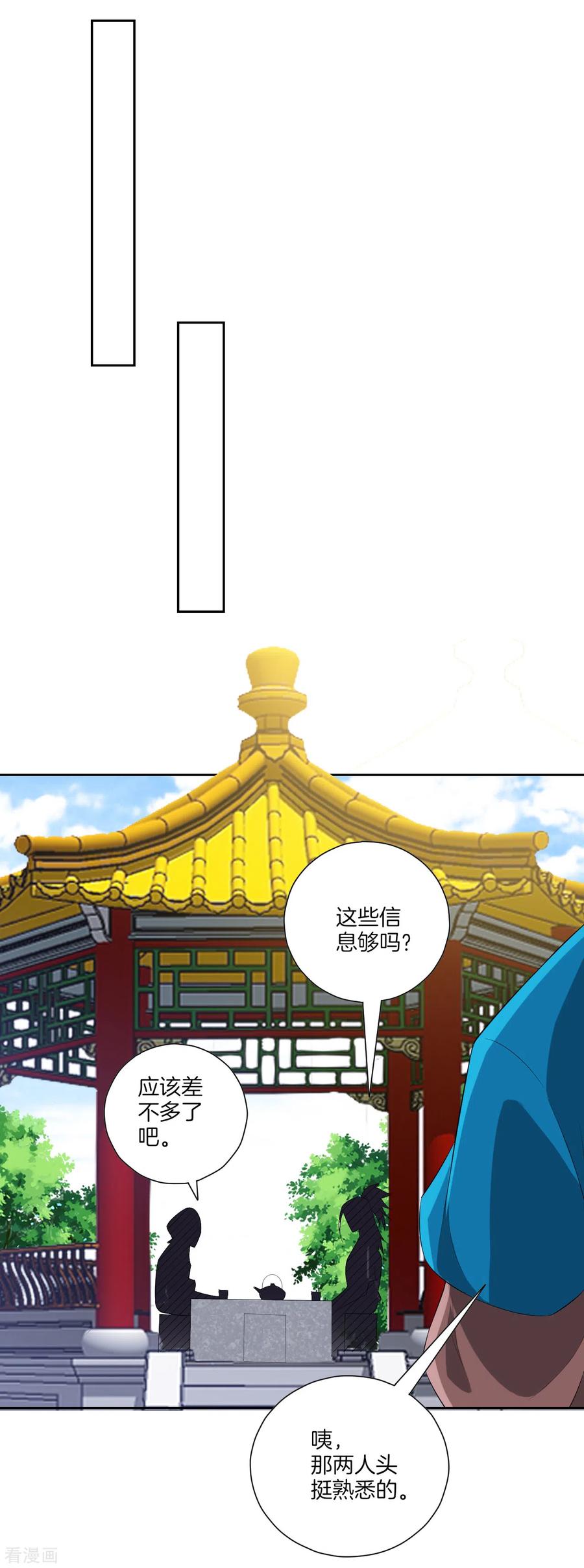 一等家丁163话 加入暗榜