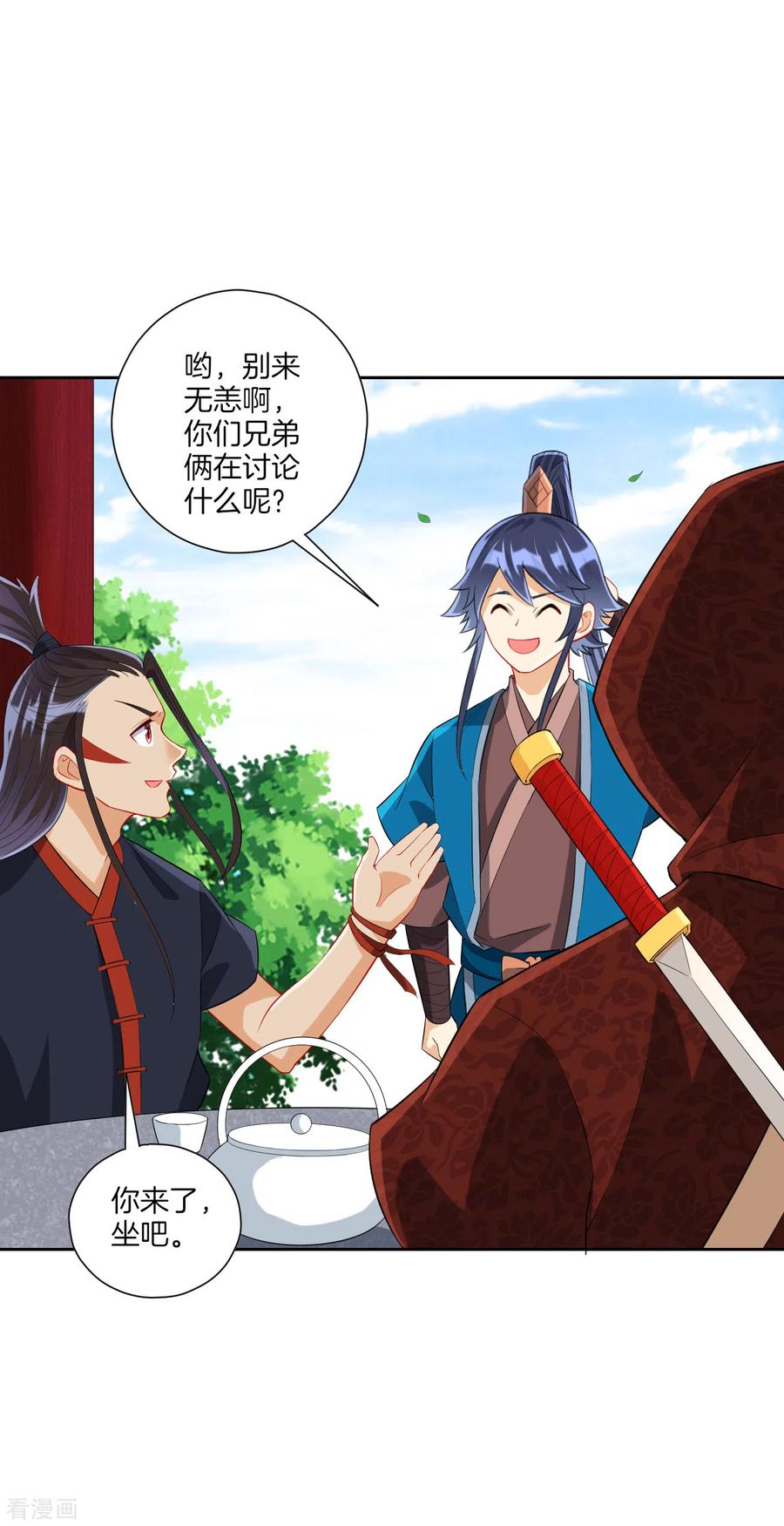 一等家丁163话 加入暗榜