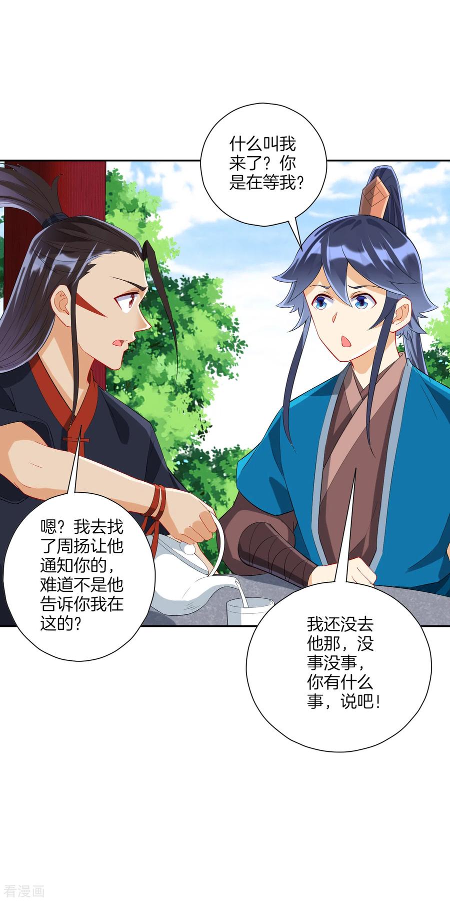 一等家丁163话 加入暗榜