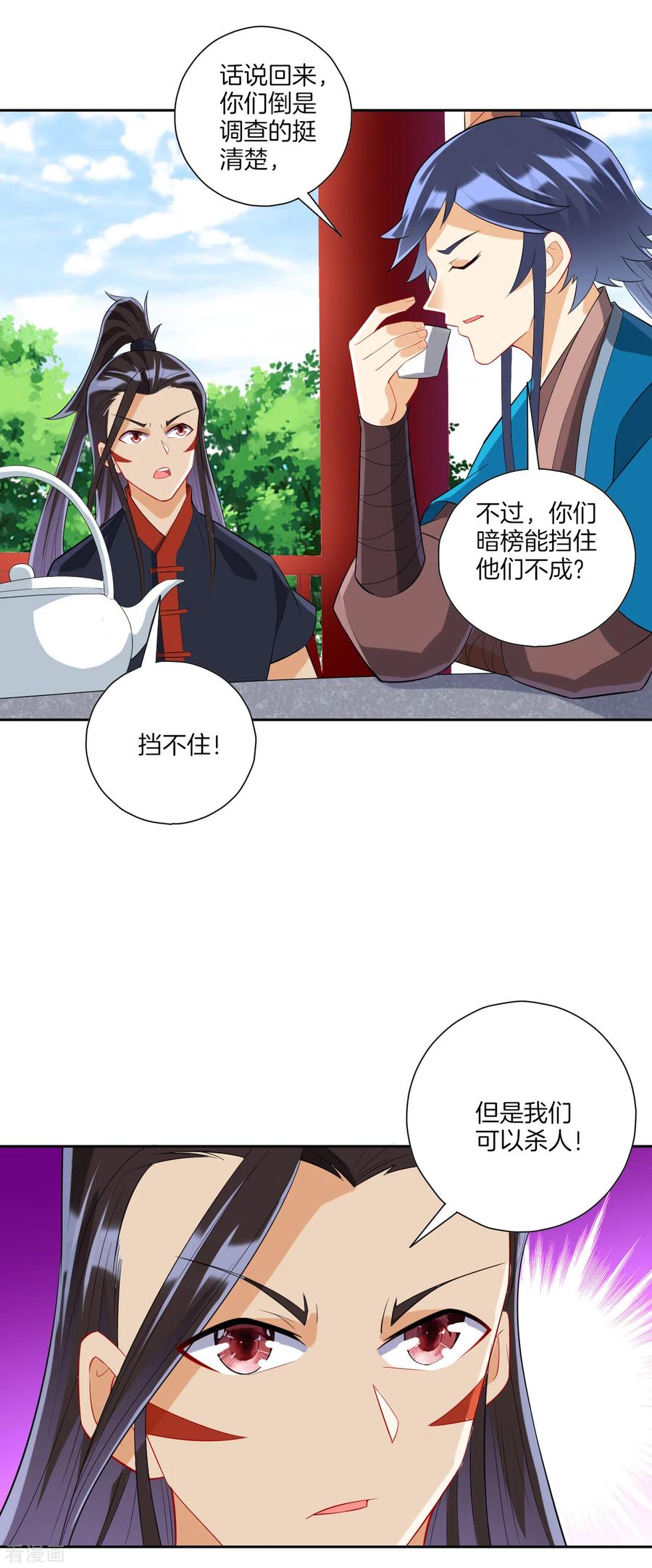 一等家丁163话 加入暗榜