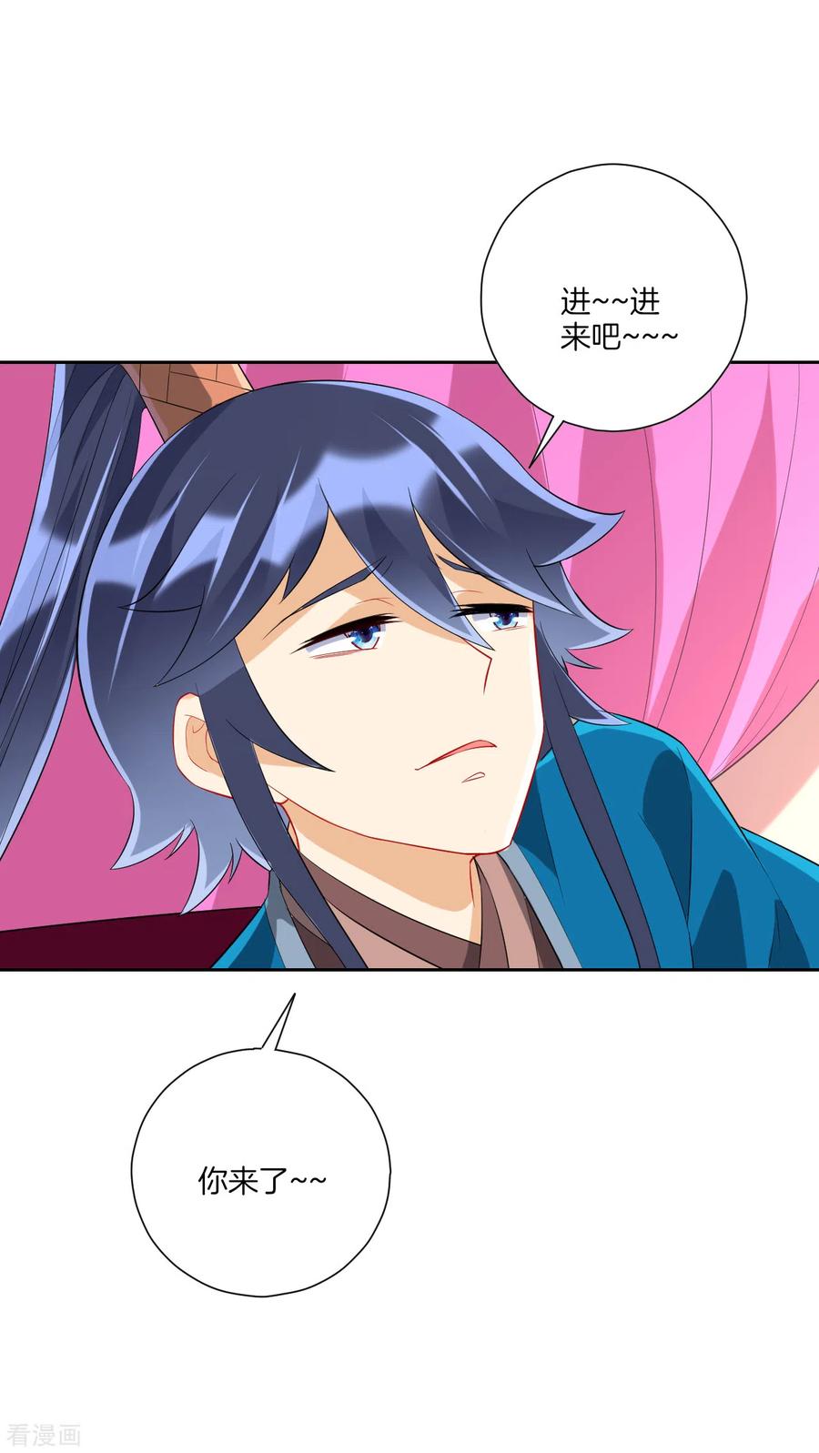 一等家丁164话 组建天楼