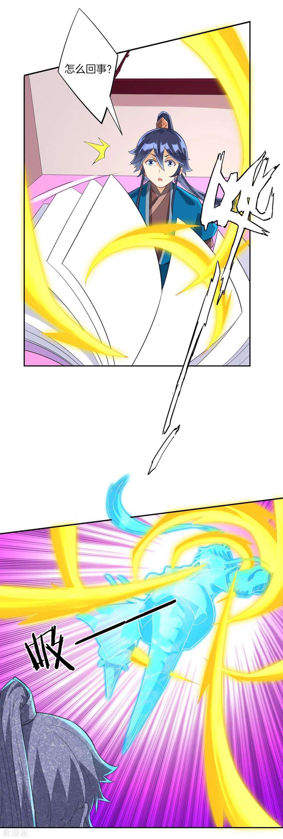 一等家丁164话 组建天楼