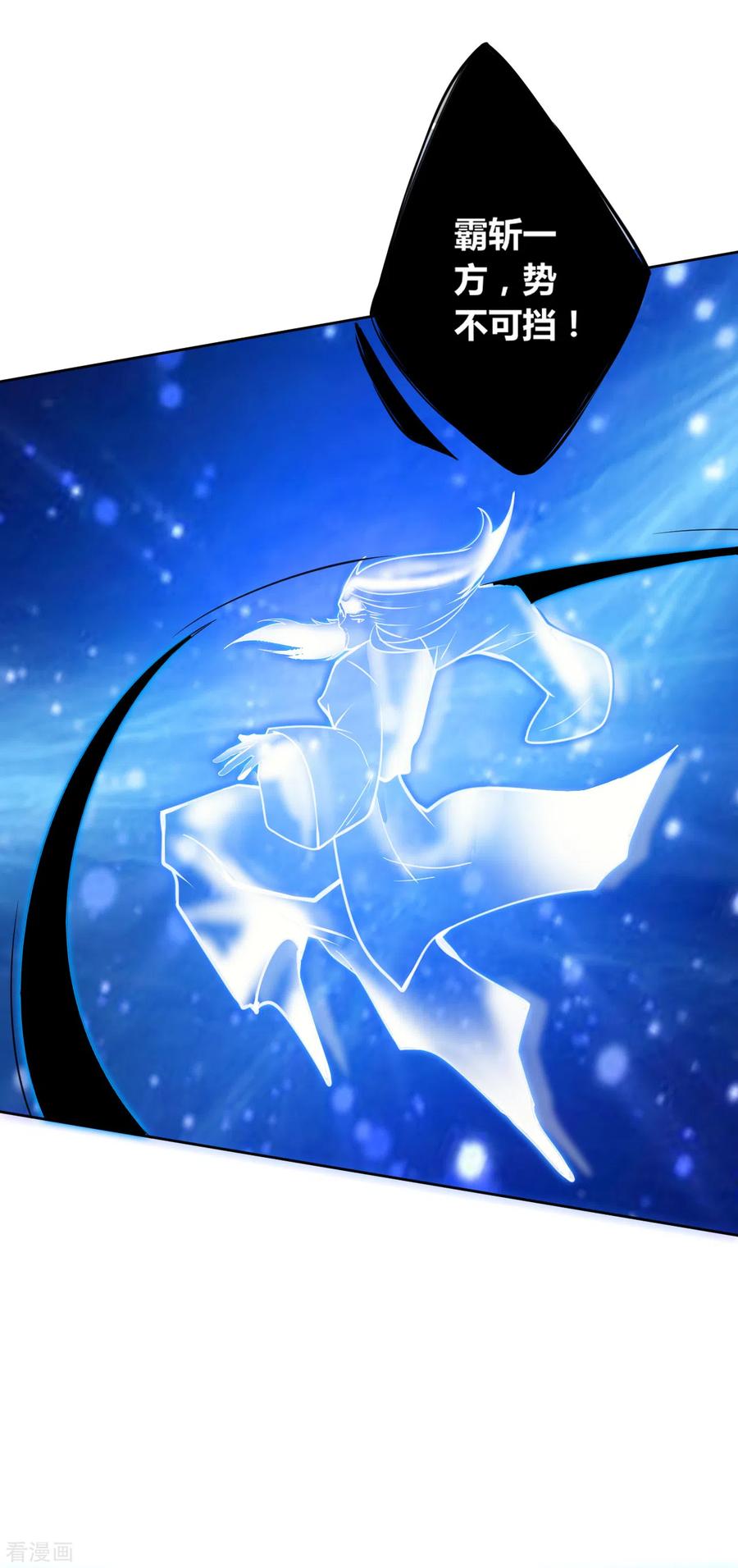 一等家丁164话 组建天楼