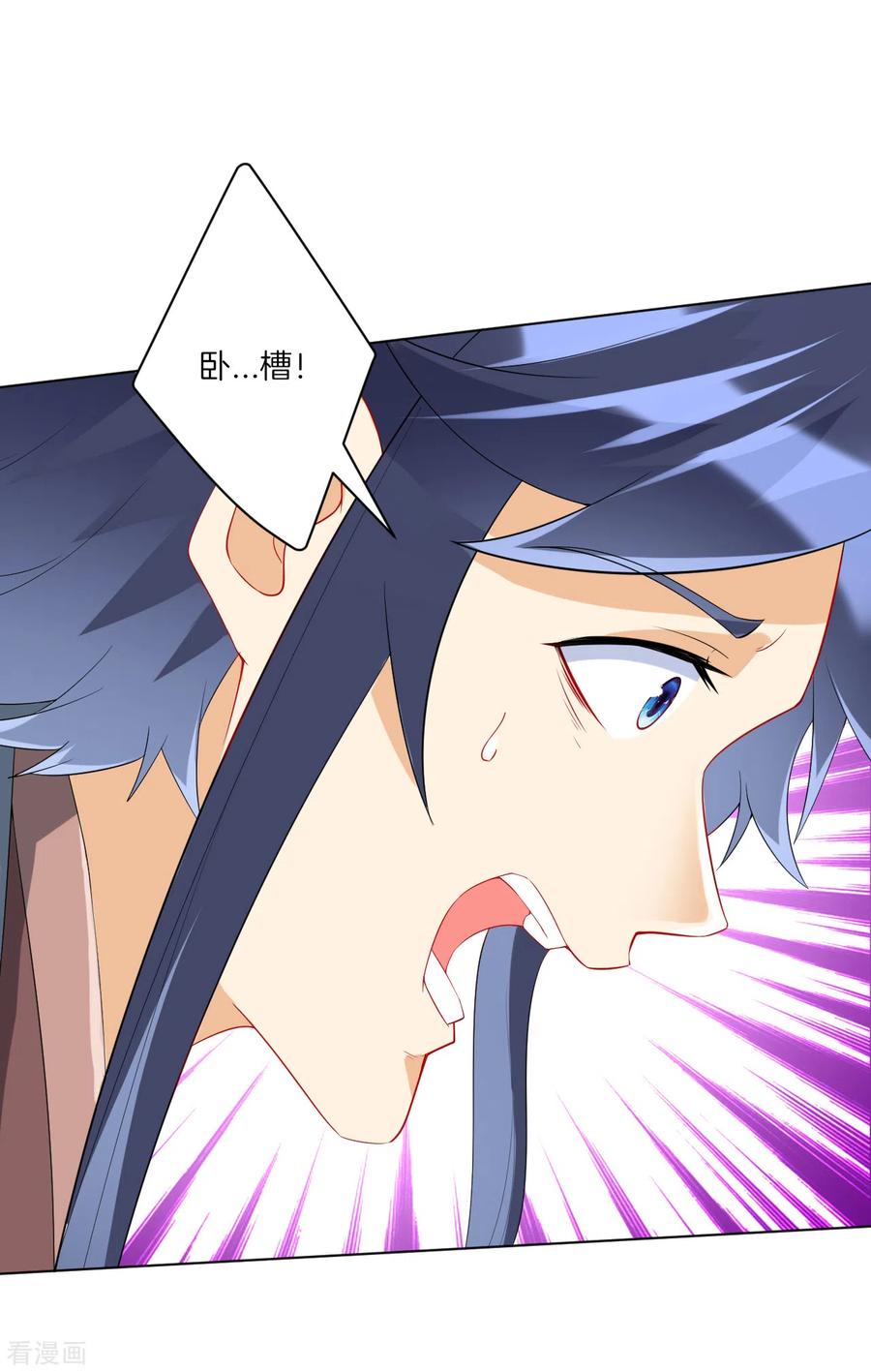 一等家丁164话 组建天楼