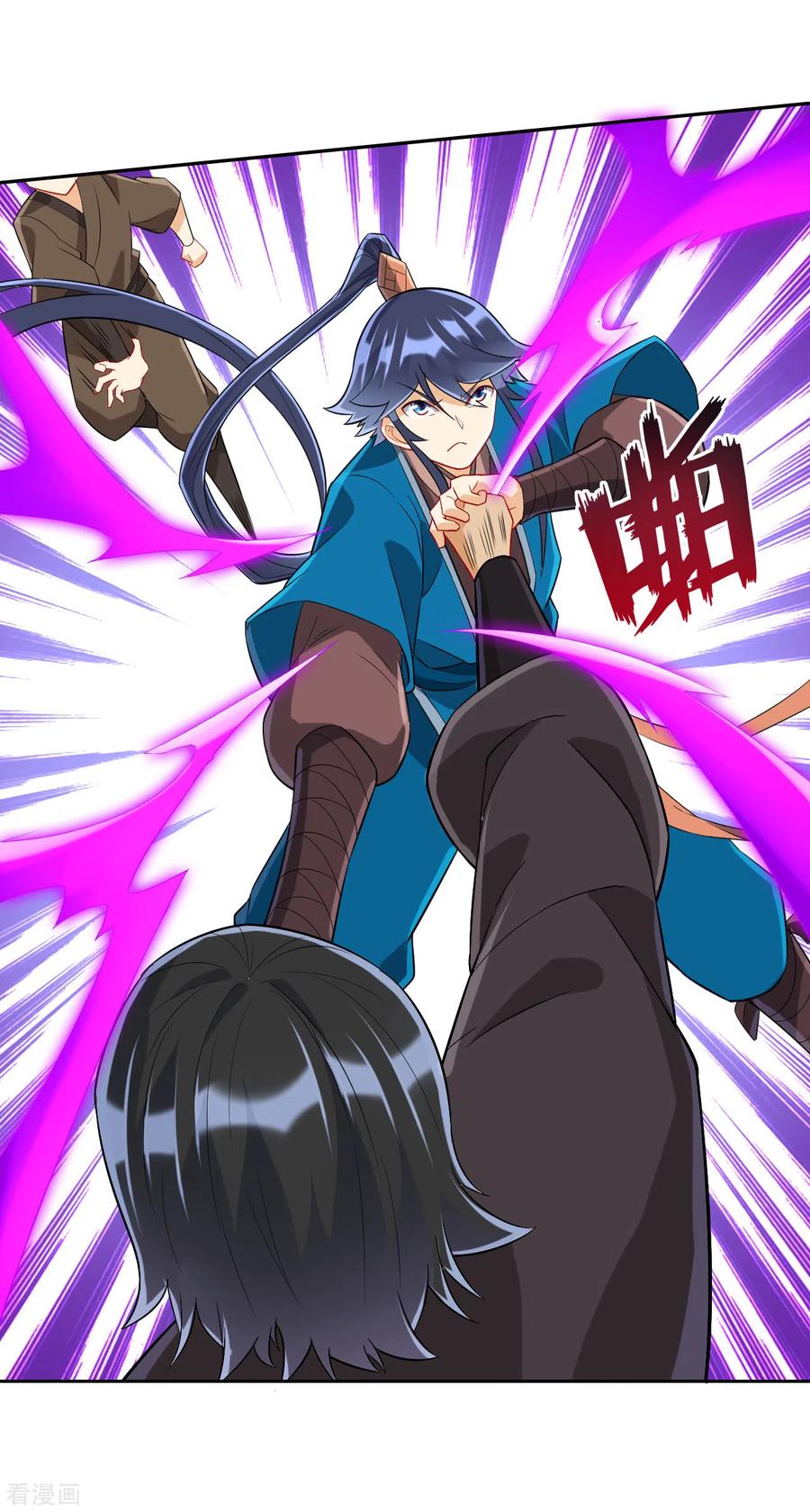 一等家丁165话 被偷袭