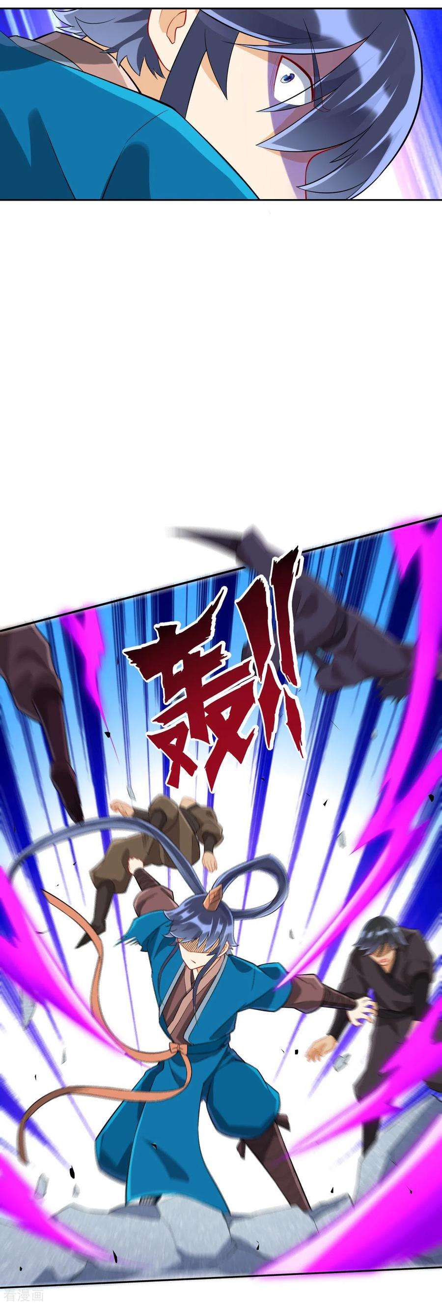 一等家丁165话 被偷袭