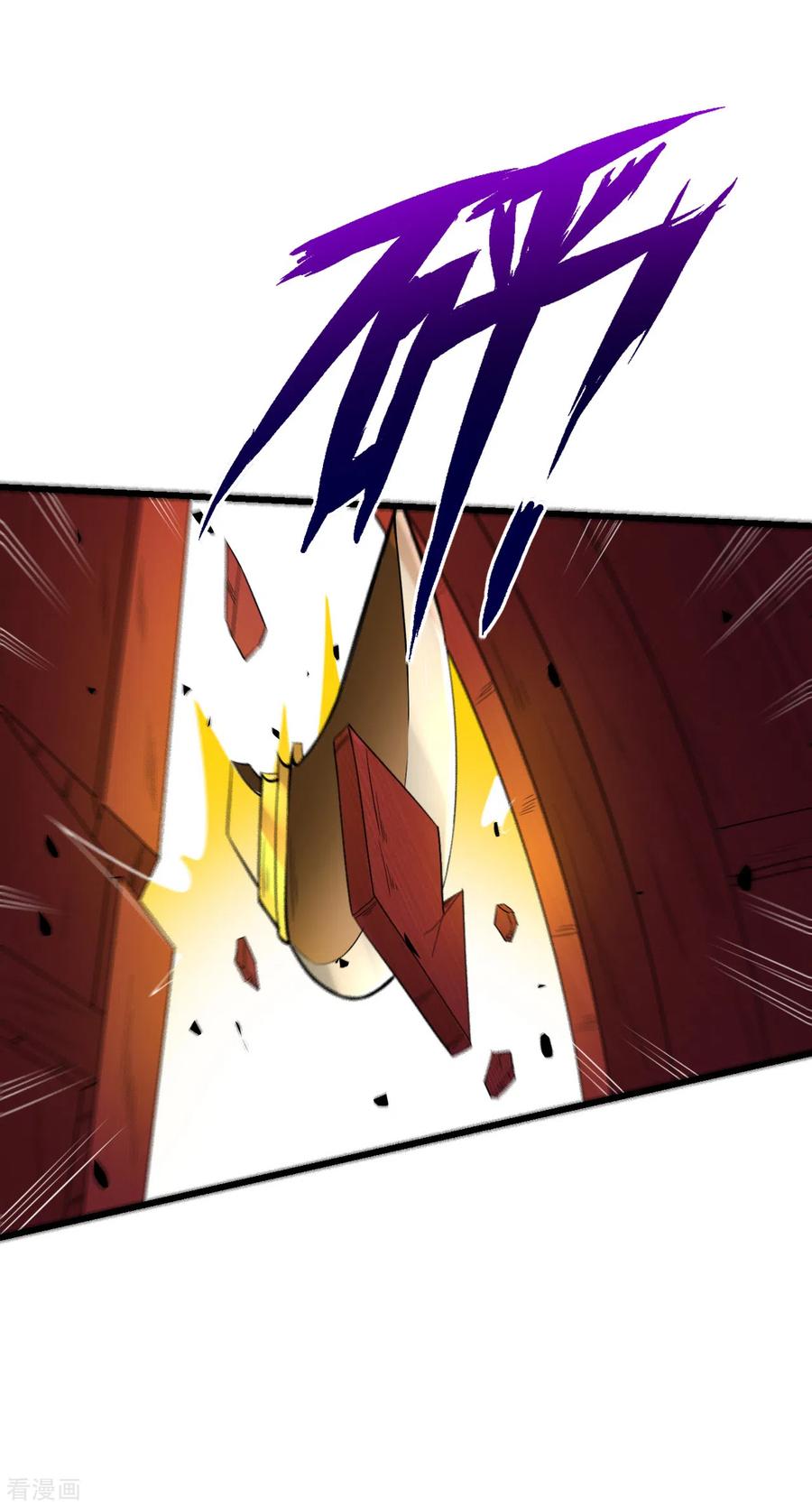 一等家丁165话 被偷袭