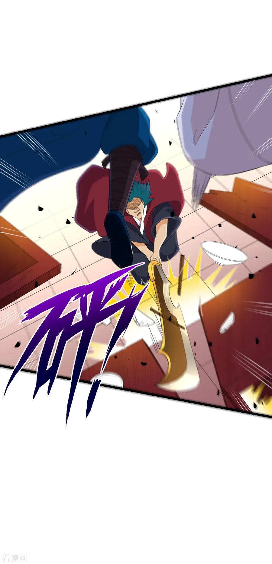 一等家丁165话 被偷袭