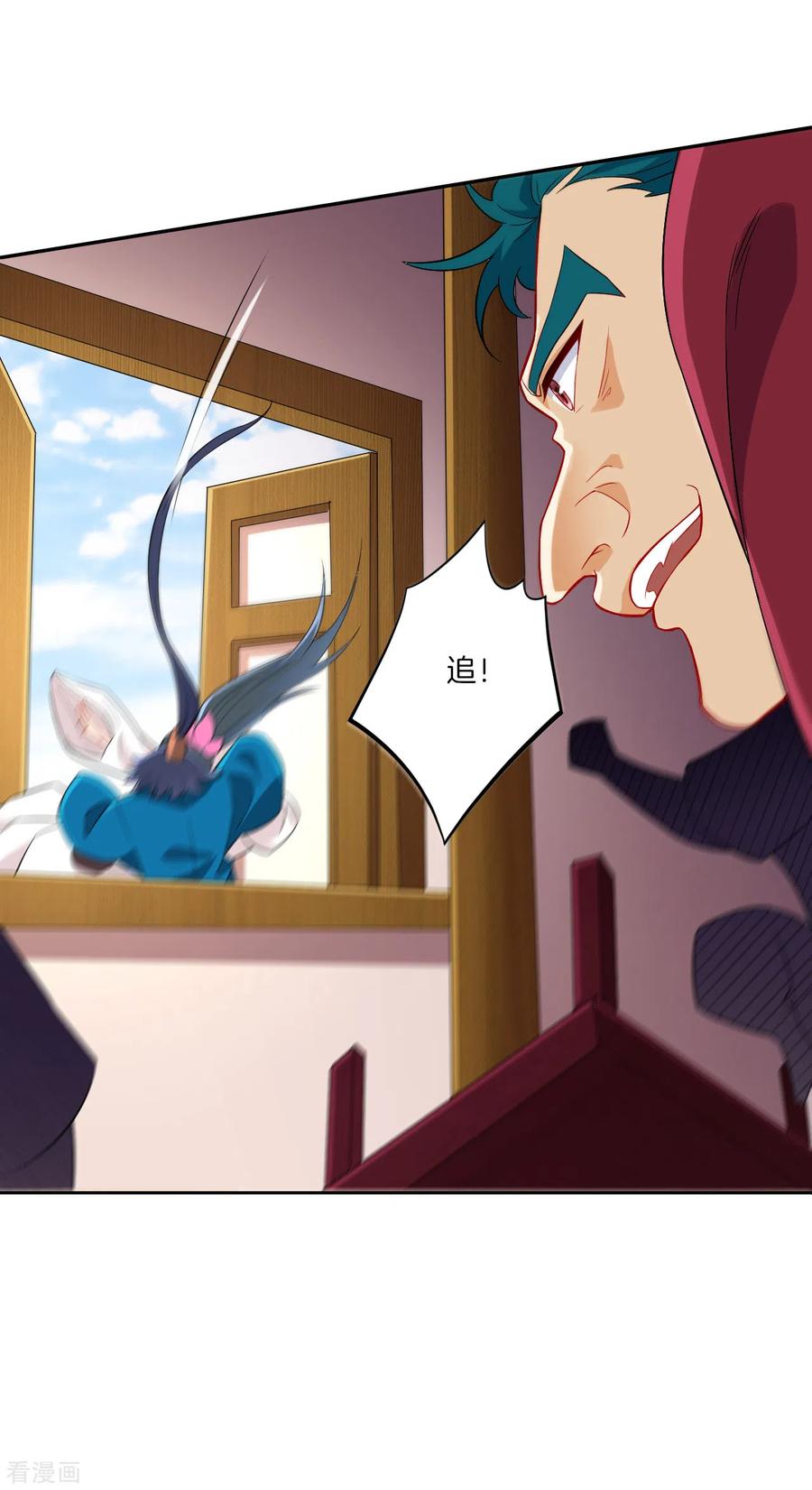 一等家丁165话 被偷袭