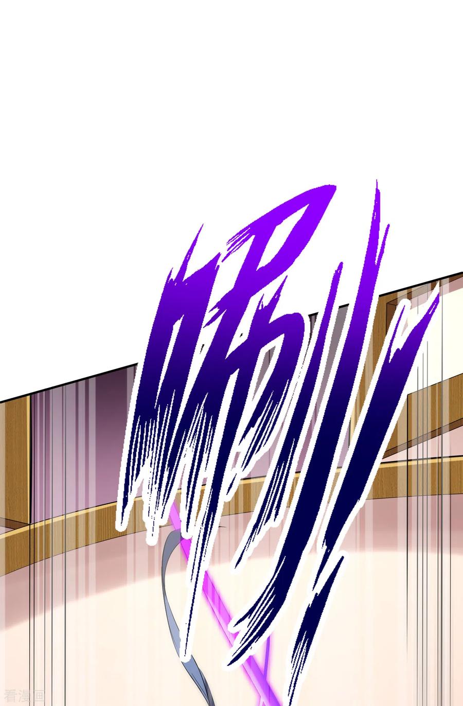 一等家丁165话 被偷袭