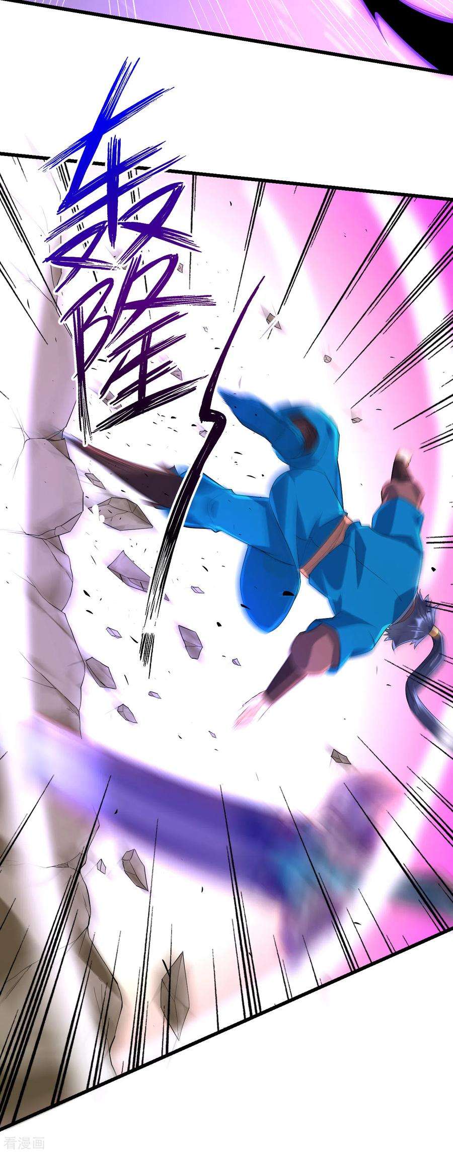 一等家丁166话 霸元斩