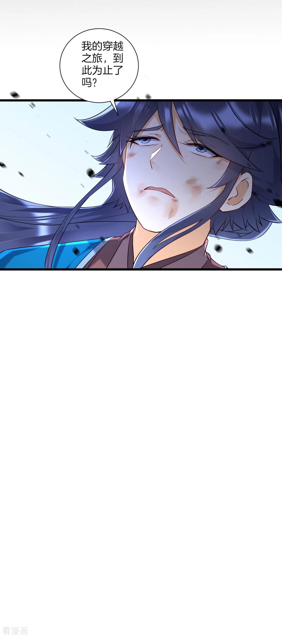 一等家丁166话 霸元斩