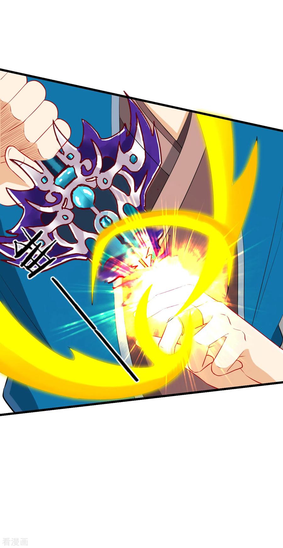 一等家丁166话 霸元斩