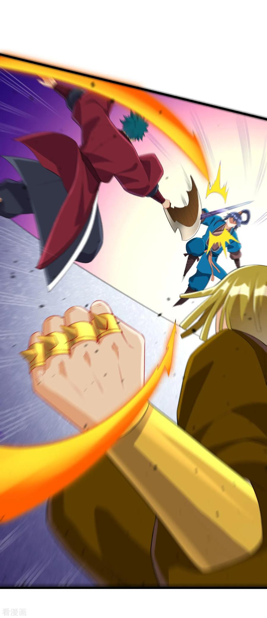 一等家丁166话 霸元斩