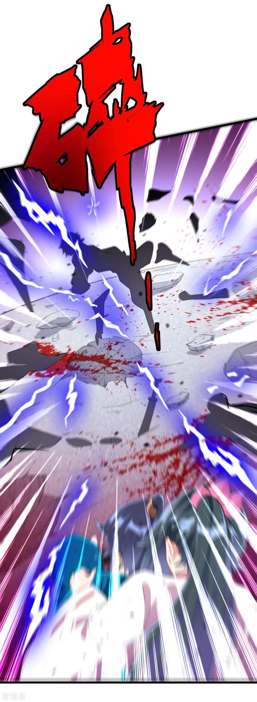 一等家丁167话 贺老出手