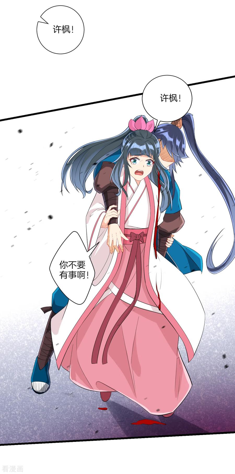 一等家丁167话 贺老出手