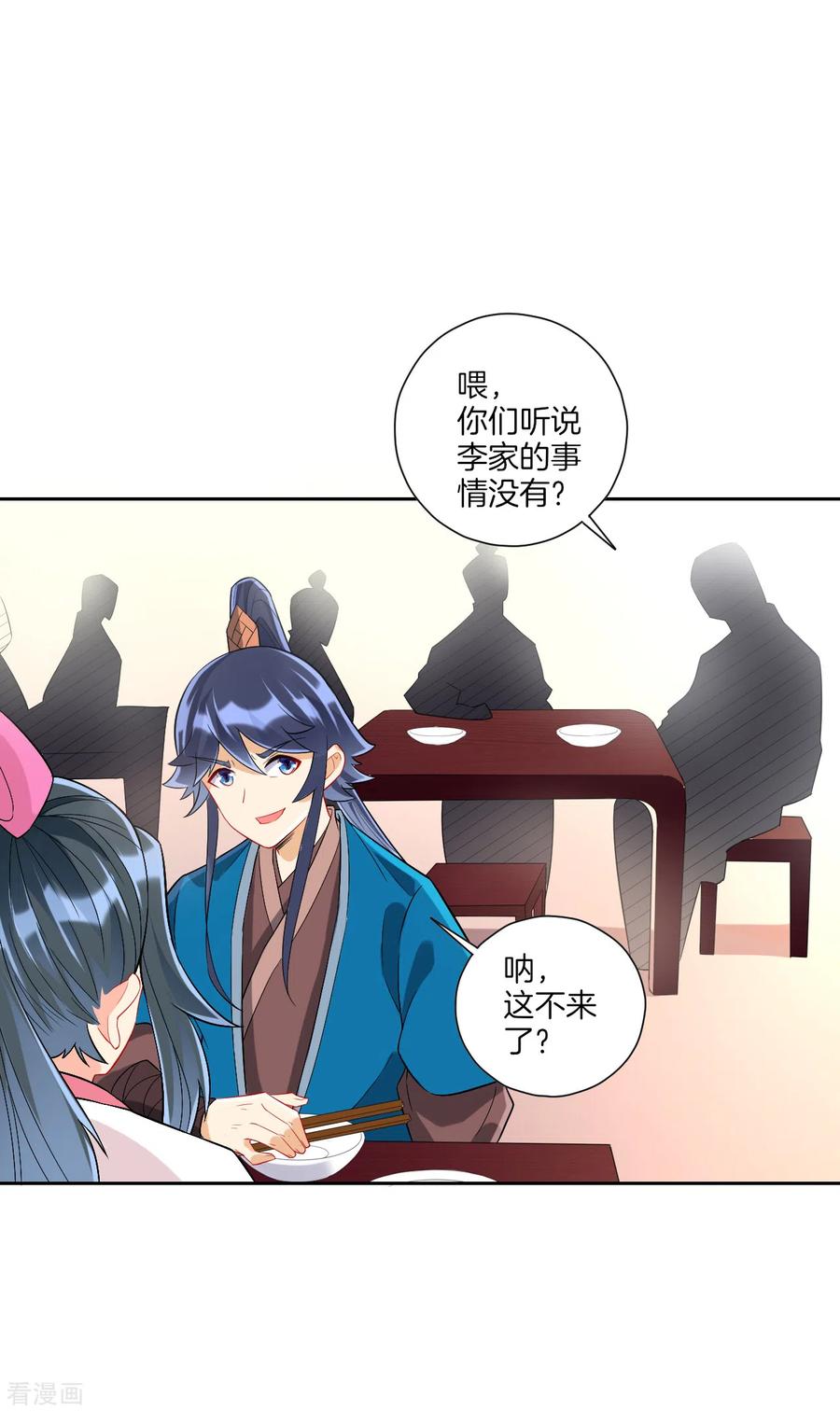 一等家丁168话 普济禅寺论佛