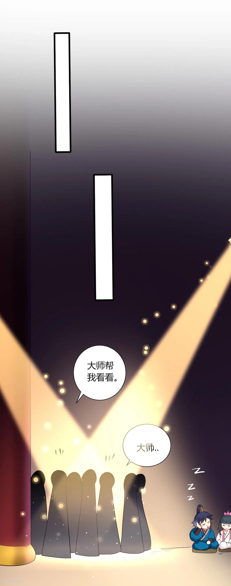 一等家丁169话 解惑