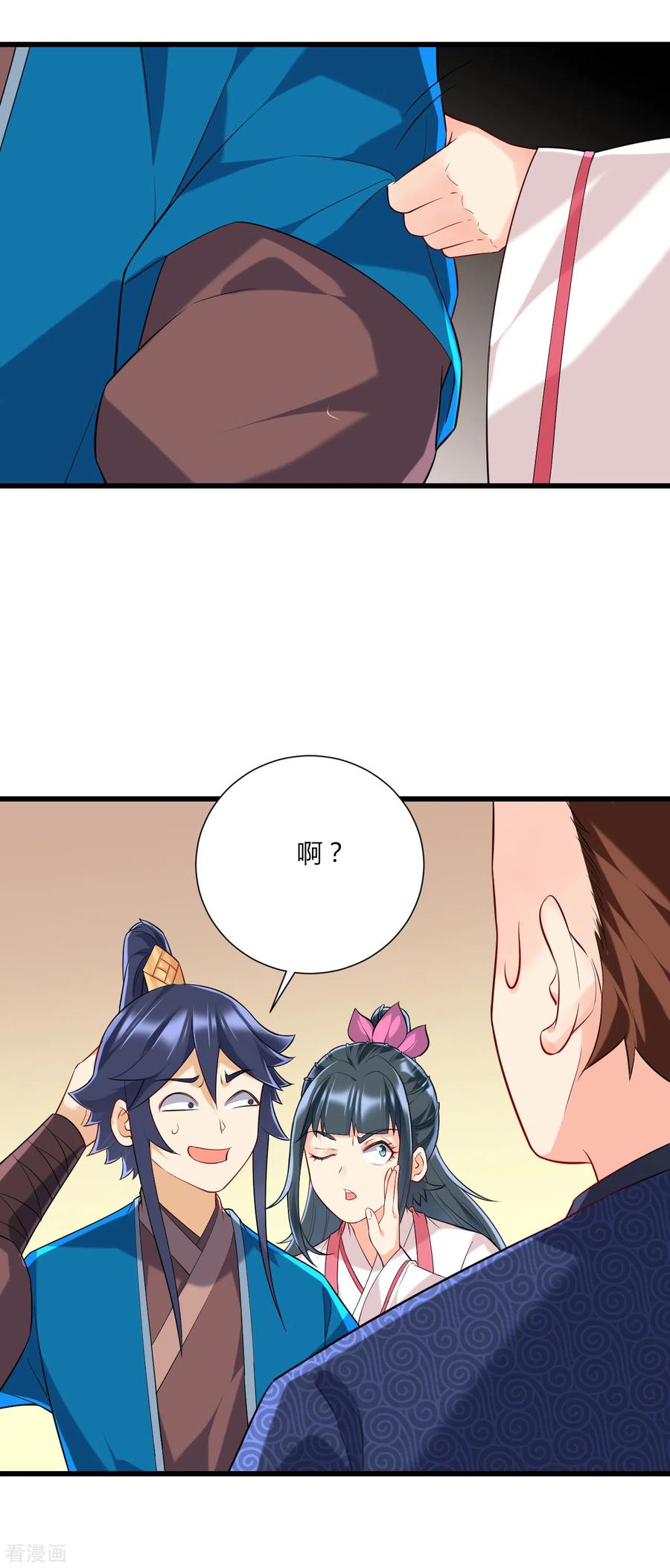 一等家丁169话 解惑