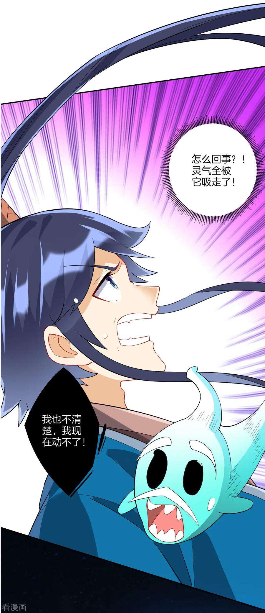 一等家丁170话 华夏古鼎