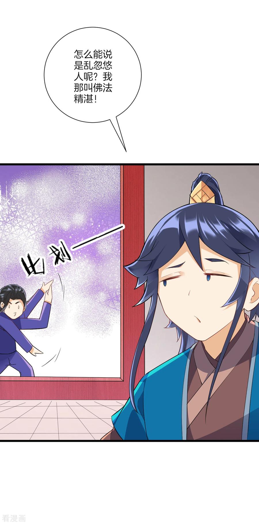 一等家丁171话 继承人资格