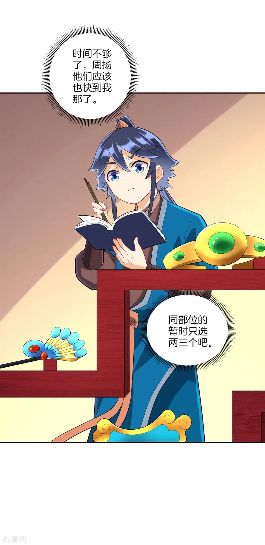 一等家丁171话 继承人资格