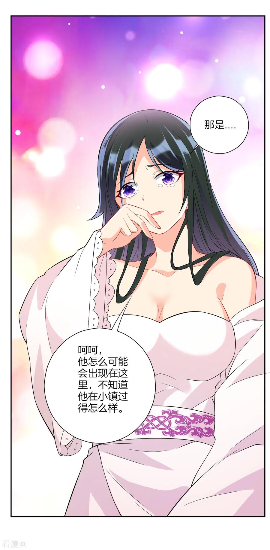 一等家丁171话 继承人资格