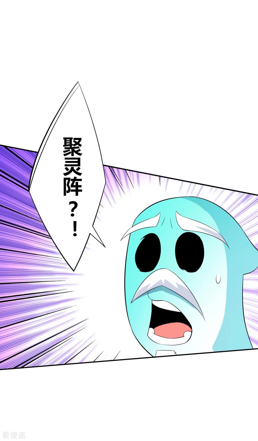 一等家丁171话 继承人资格