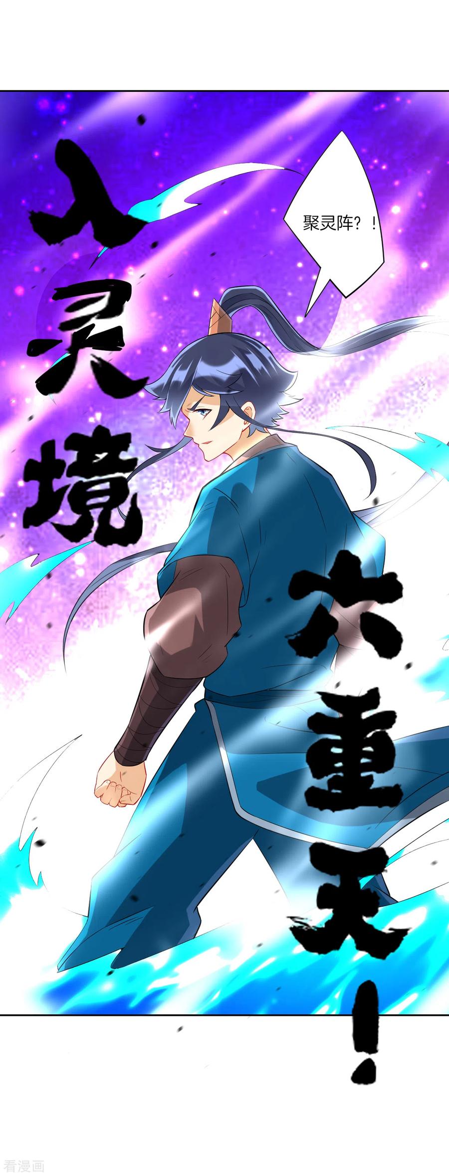 一等家丁171话 继承人资格