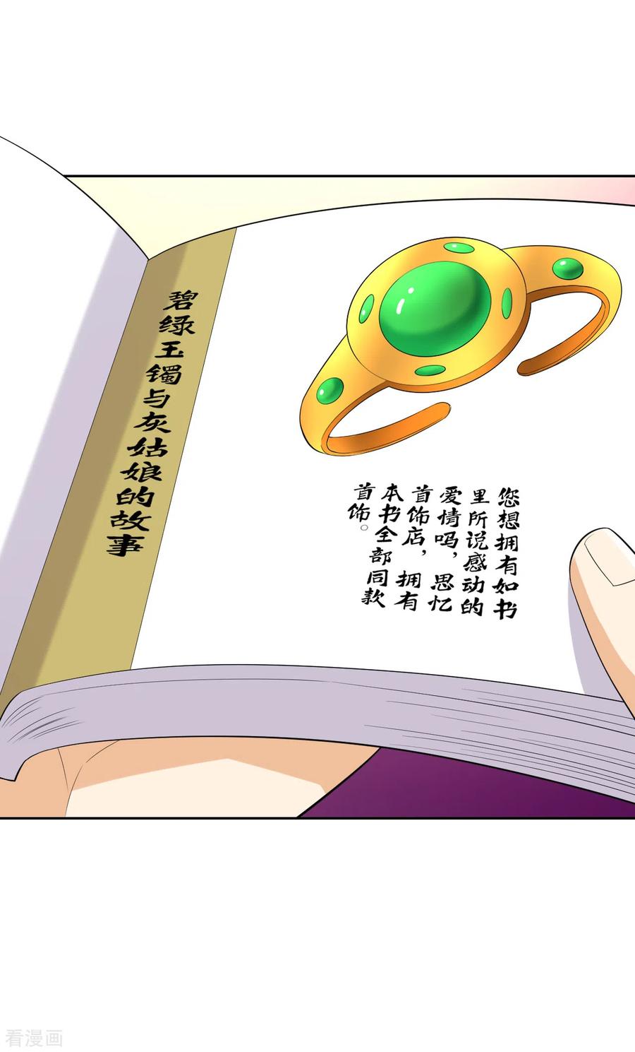 一等家丁172话 好戏上场