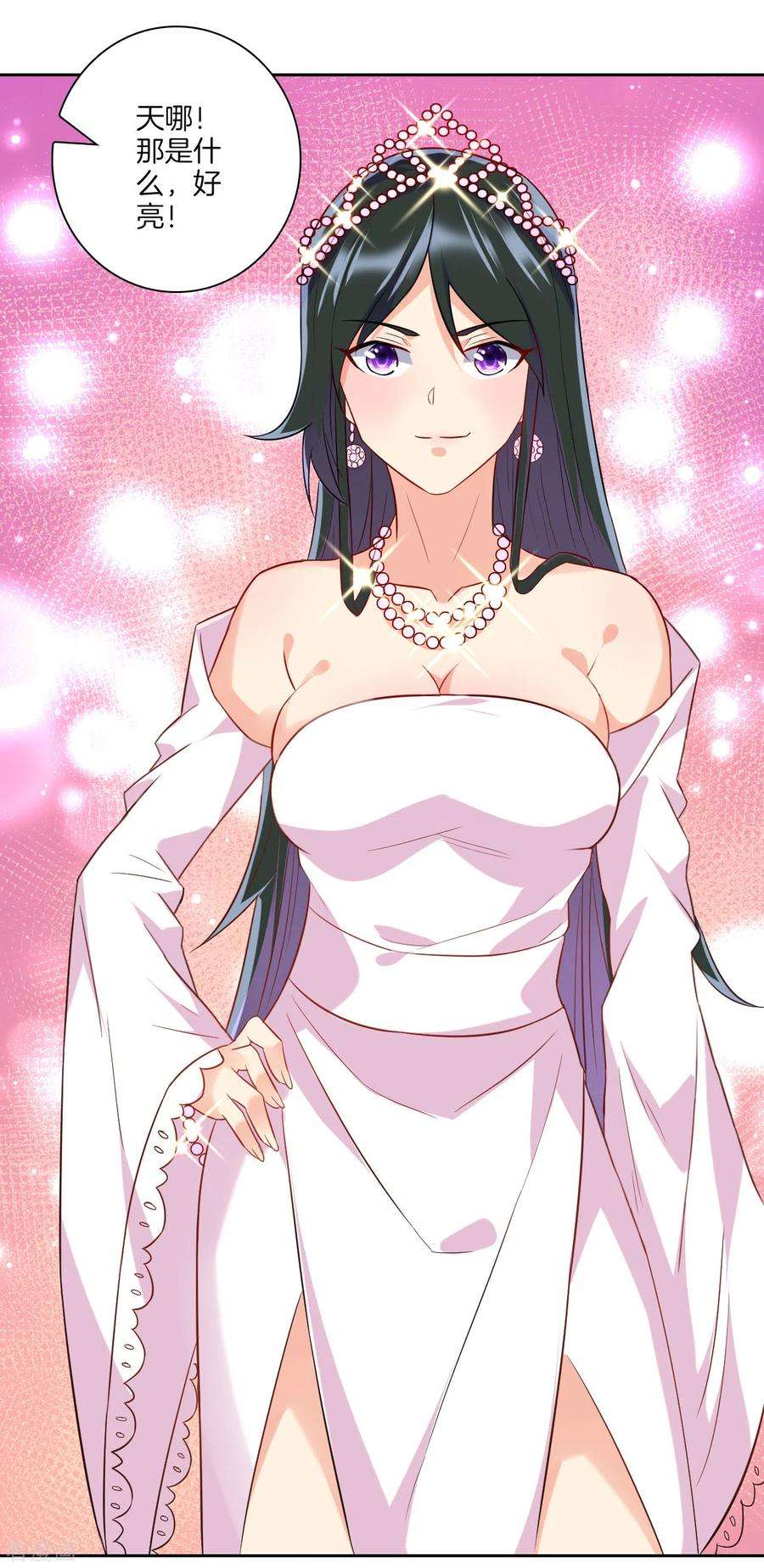 一等家丁175话 我会保护你的