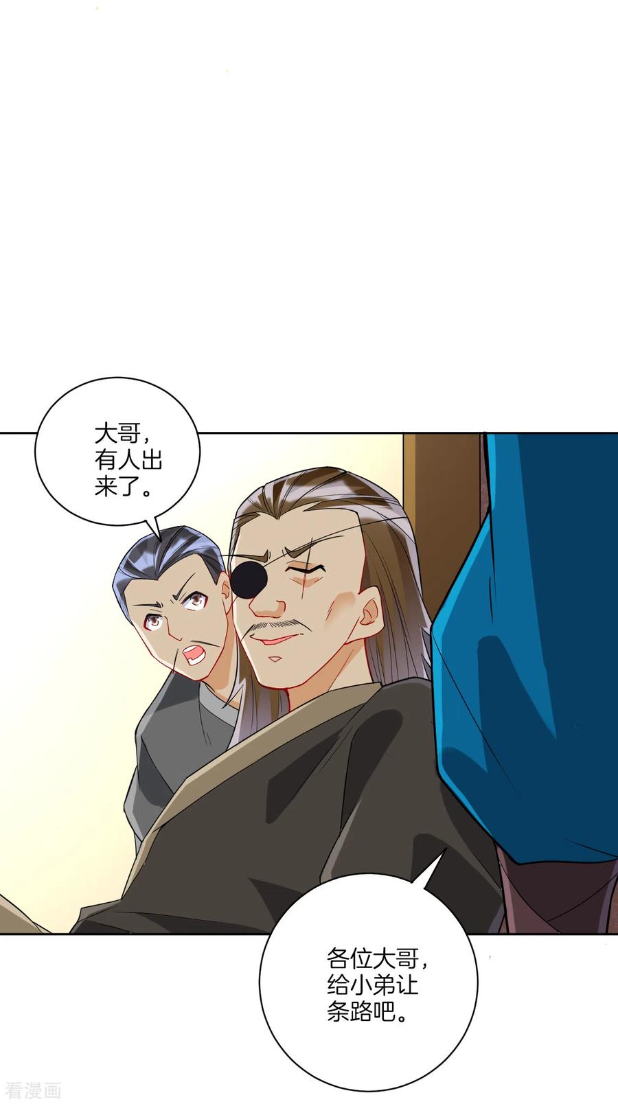 一等家丁176话 首饰被抢（供养加更）