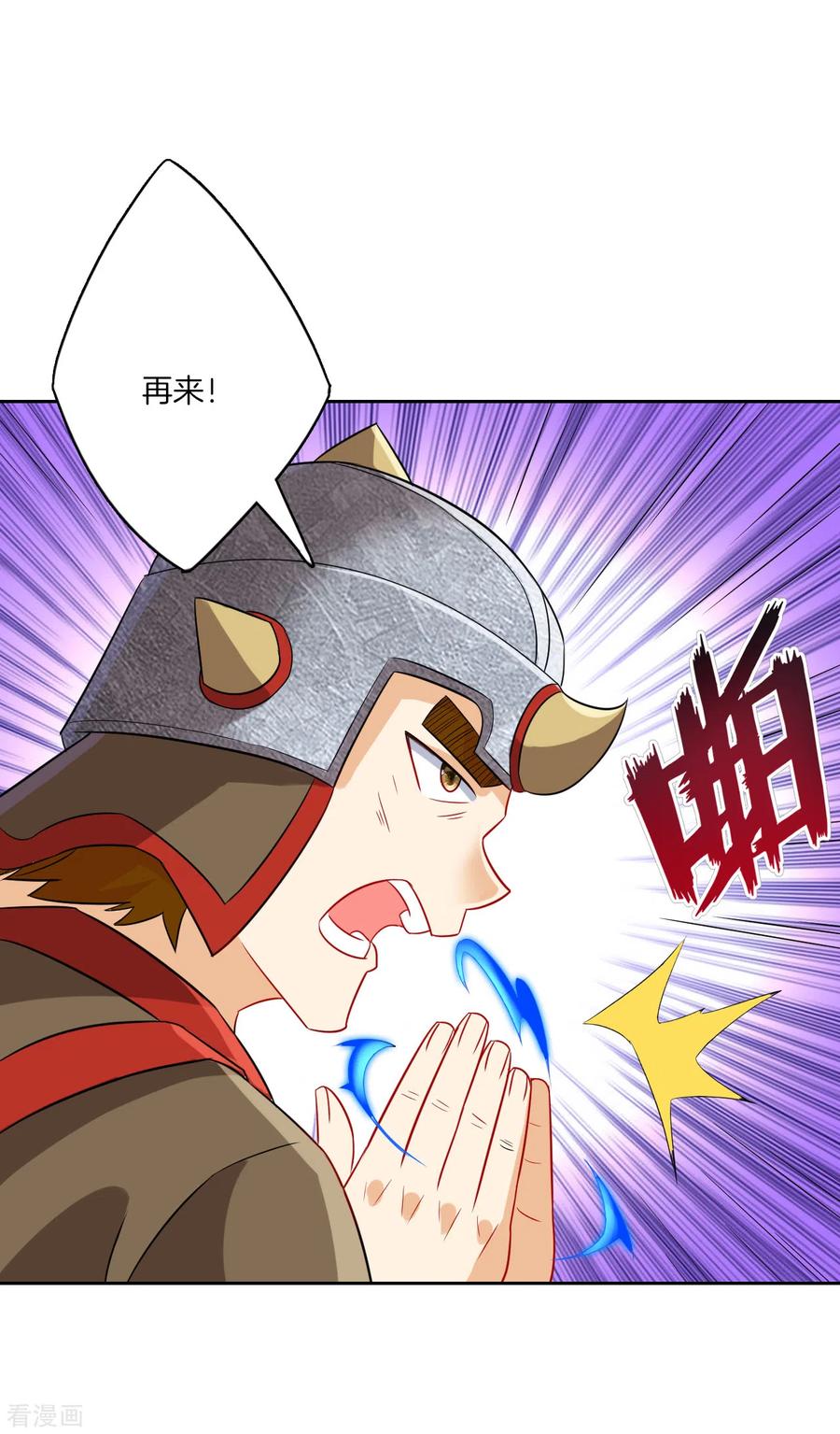 一等家丁180话 狼人之战