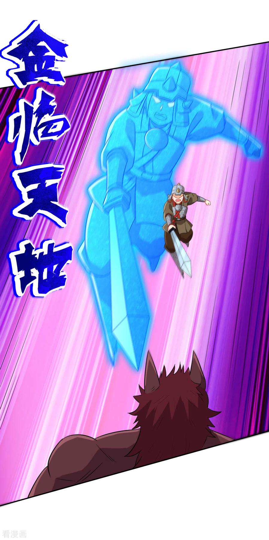 一等家丁180话 狼人之战