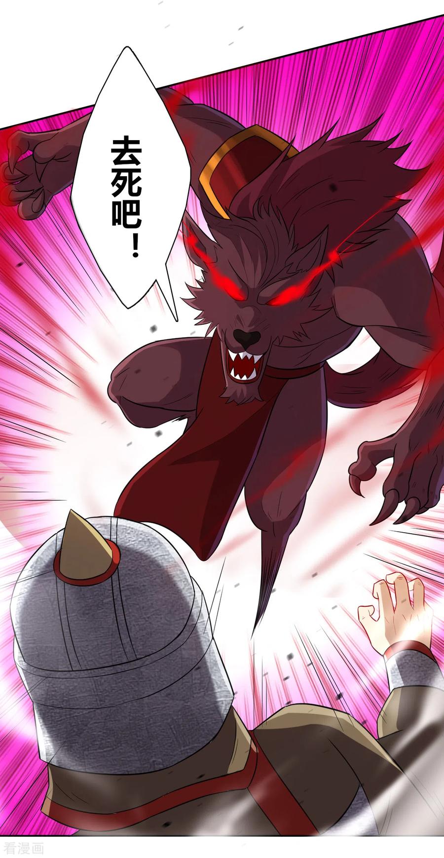 一等家丁180话 狼人之战